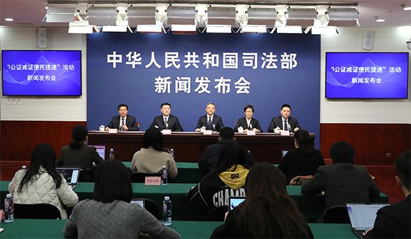 央视信息：北京“最众跑一次”公证办事饱动便民办法